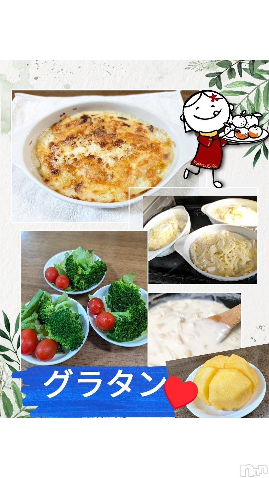 長岡デリヘルBIANCA～主人の知らない私～長岡店(ビアンカナガオカテン)川上　ひろこ(48)の2024年10月17日写メブログ「いただきま～す。(^o^)💞🍴🥗」