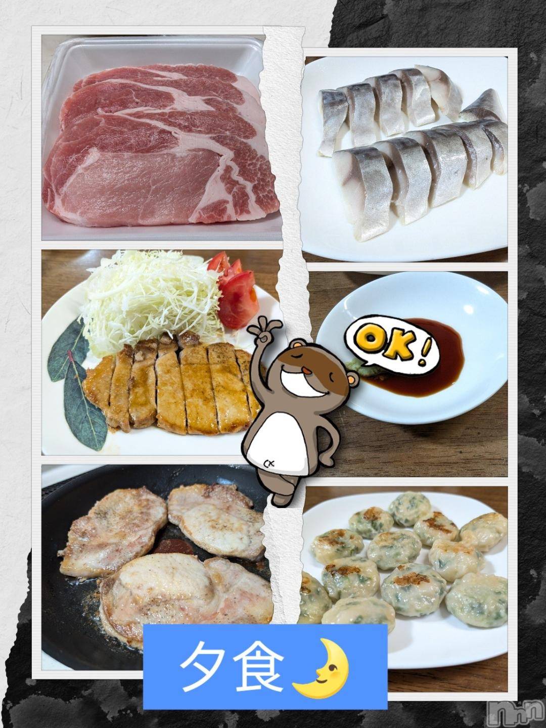 長岡デリヘルBIANCA～主人の知らない私～長岡店(ビアンカナガオカテン)川上　ひろこ(48)の2024年10月19日写メブログ「努力に💞✨オッケー(*^^*)👌」