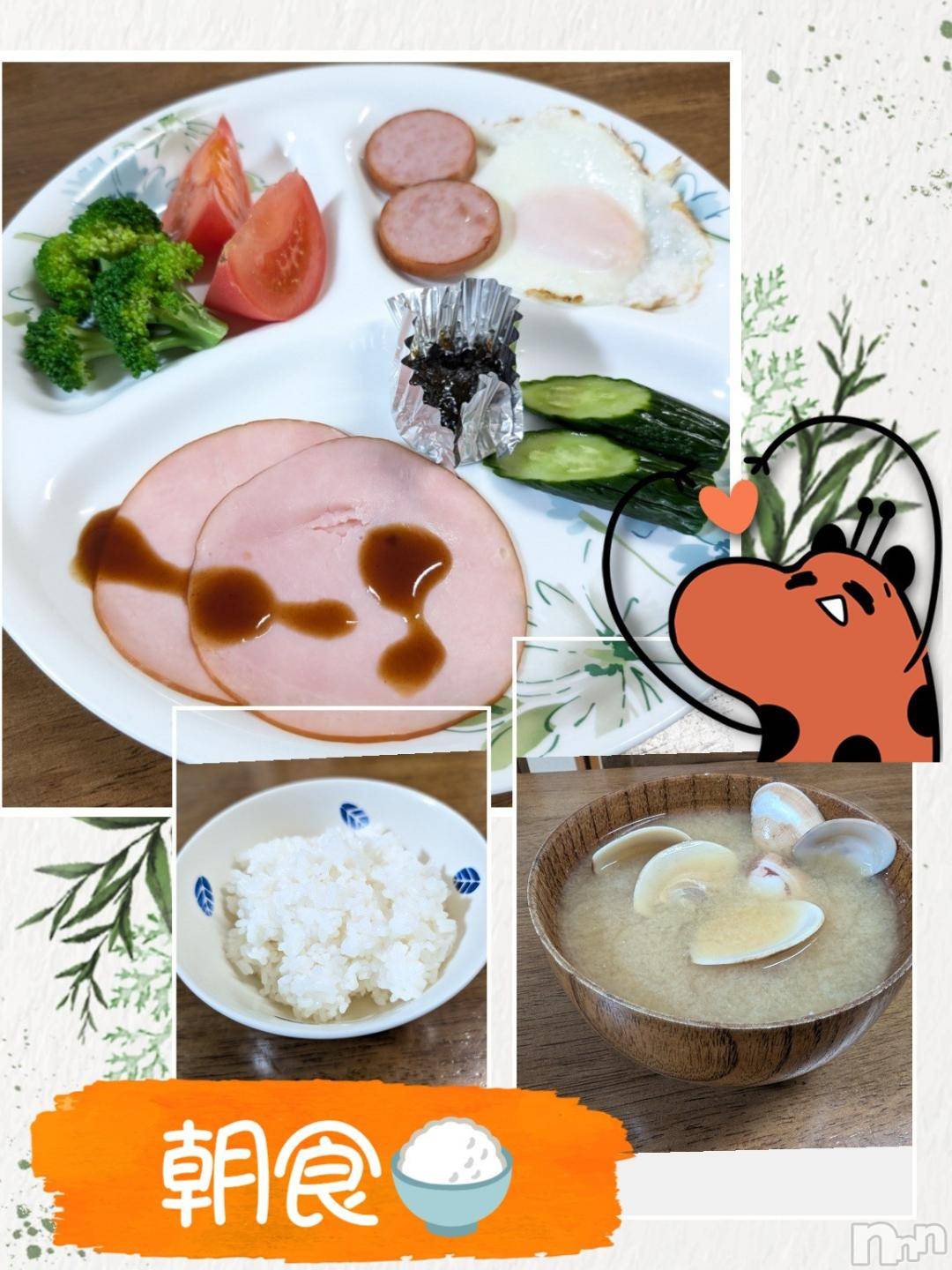 長岡デリヘルBIANCA～主人の知らない私～長岡店(ビアンカナガオカテン)川上　ひろこ(48)の2024年10月20日写メブログ「おはよ♥(*^^*)✨」