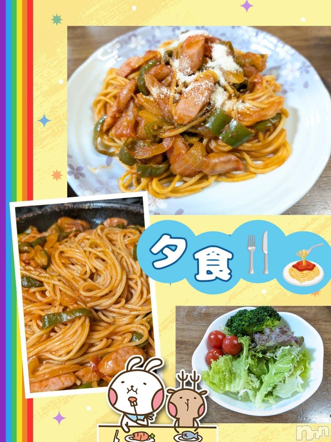 長岡デリヘルBIANCA～主人の知らない私～長岡店(ビアンカナガオカテン)川上　ひろこ(48)の2024年10月25日写メブログ「今日の夕食✨(*^^*)💞」