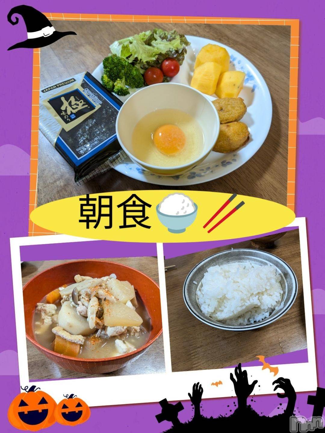 長岡デリヘルBIANCA～主人の知らない私～長岡店(ビアンカナガオカテン)川上　ひろこ(48)の2024年10月26日写メブログ「おはよ～(*^^*)💞」