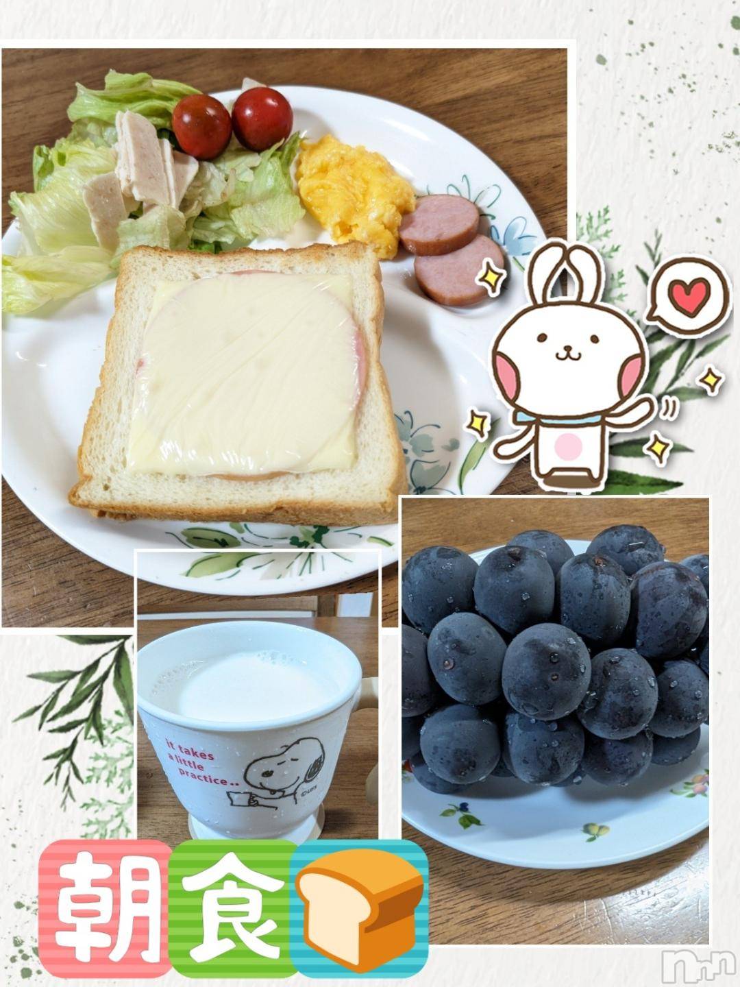 長岡デリヘルBIANCA～主人の知らない私～長岡店(ビアンカナガオカテン)川上　ひろこ(48)の2024年10月27日写メブログ「おはよ～(*^^*)💞」