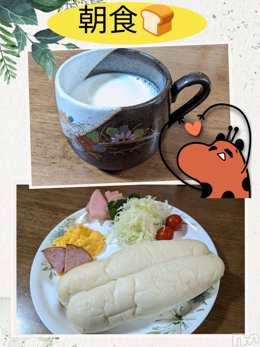 長岡デリヘルBIANCA～主人の知らない私～長岡店(ビアンカナガオカテン)川上　ひろこ(48)の2024年10月31日写メブログ「今日も✨応援♥☺️宜しくです💞」