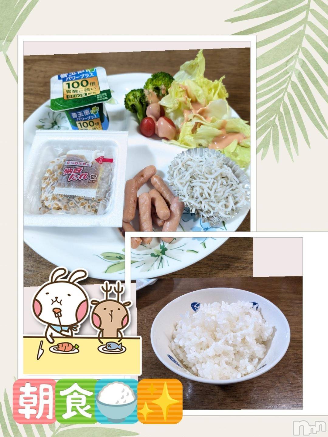 長岡デリヘルBIANCA～主人の知らない私～長岡店(ビアンカナガオカテン)川上　ひろこ(48)の2024年11月3日写メブログ「おはよ～☺️💞✨」