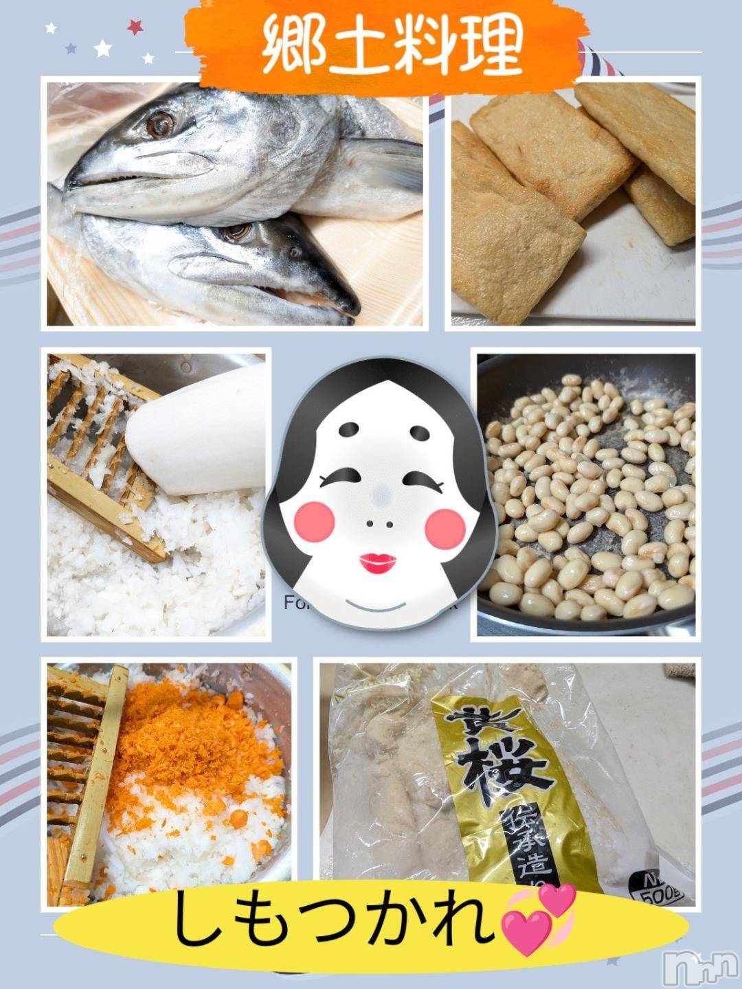 長岡デリヘルBIANCA～主人の知らない私～長岡店(ビアンカナガオカテン)川上　ひろこ(48)の2024年11月20日写メブログ「おはよ～☺️💐✨」