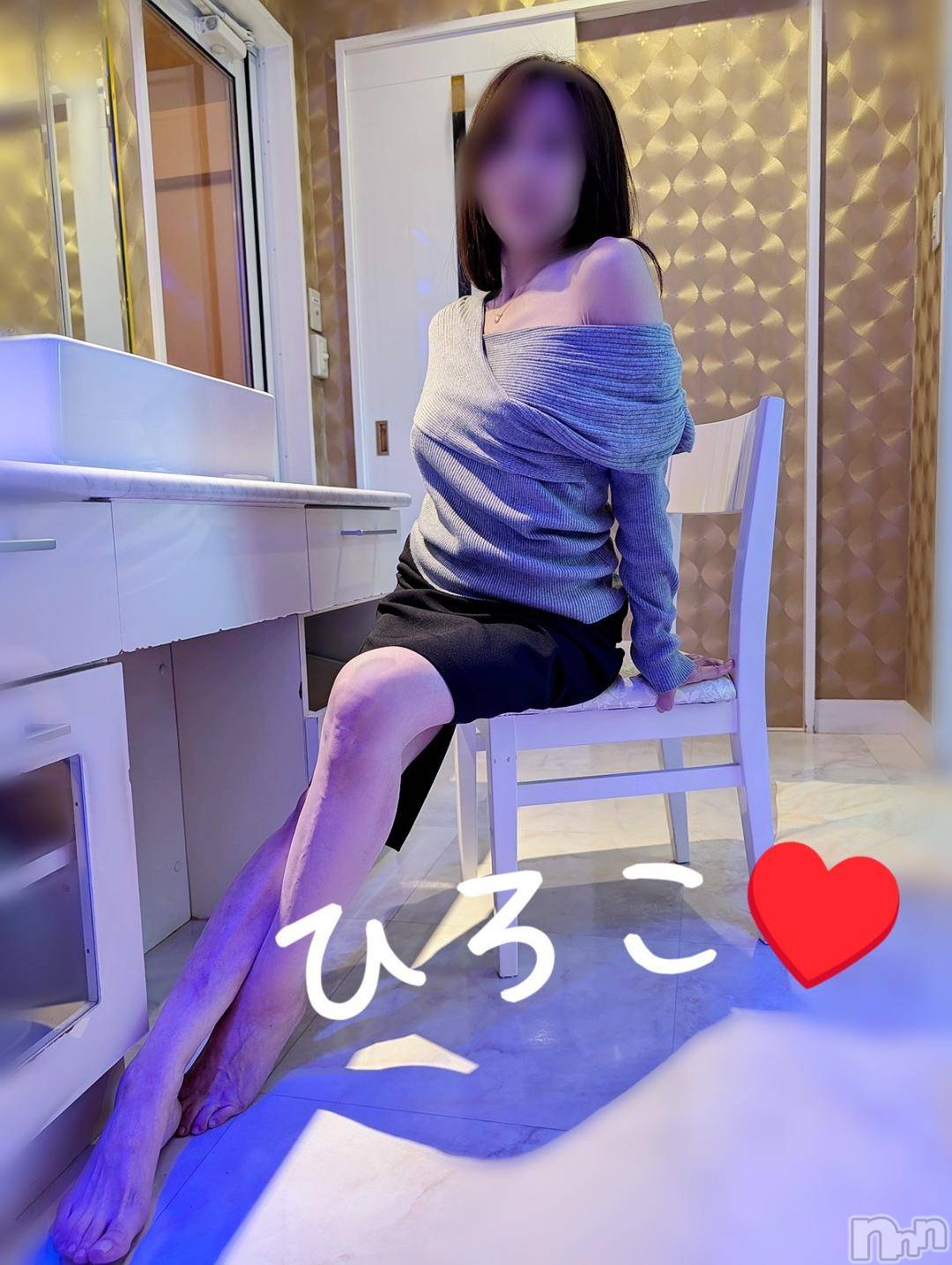 長岡デリヘルBIANCA～主人の知らない私～長岡店(ビアンカナガオカテン)川上　ひろこ(48)の2024年11月23日写メブログ「おはよ💐☺️✨」