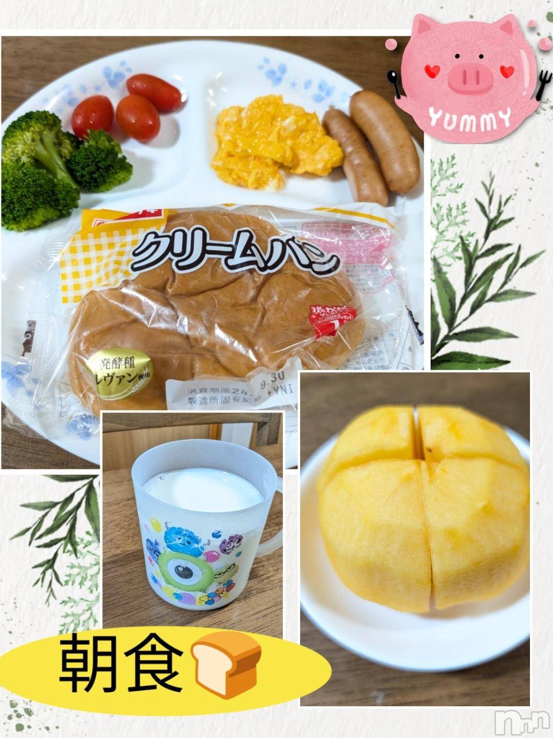 長岡デリヘルBIANCA～主人の知らない私～長岡店(ビアンカナガオカテン)川上　ひろこ(48)の2024年11月24日写メブログ「おはよ～💐☺️✨」