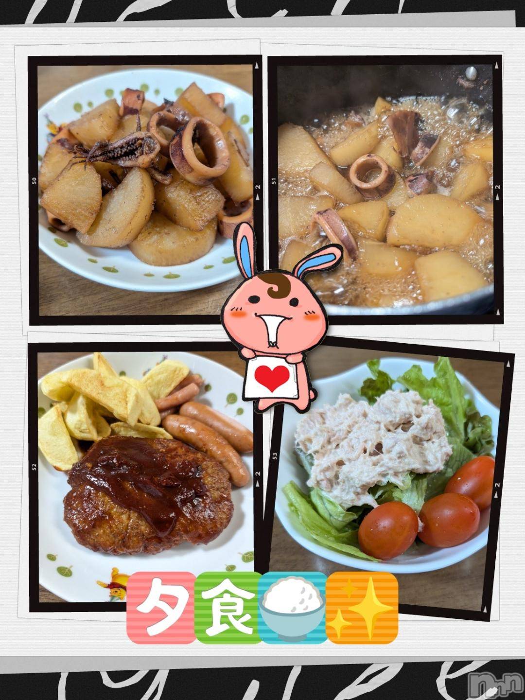 長岡デリヘルBIANCA～主人の知らない私～長岡店(ビアンカナガオカテン)川上　ひろこ(48)の2024年11月25日写メブログ「夜🌛ご飯🍚だじょ～(^o^)💞」