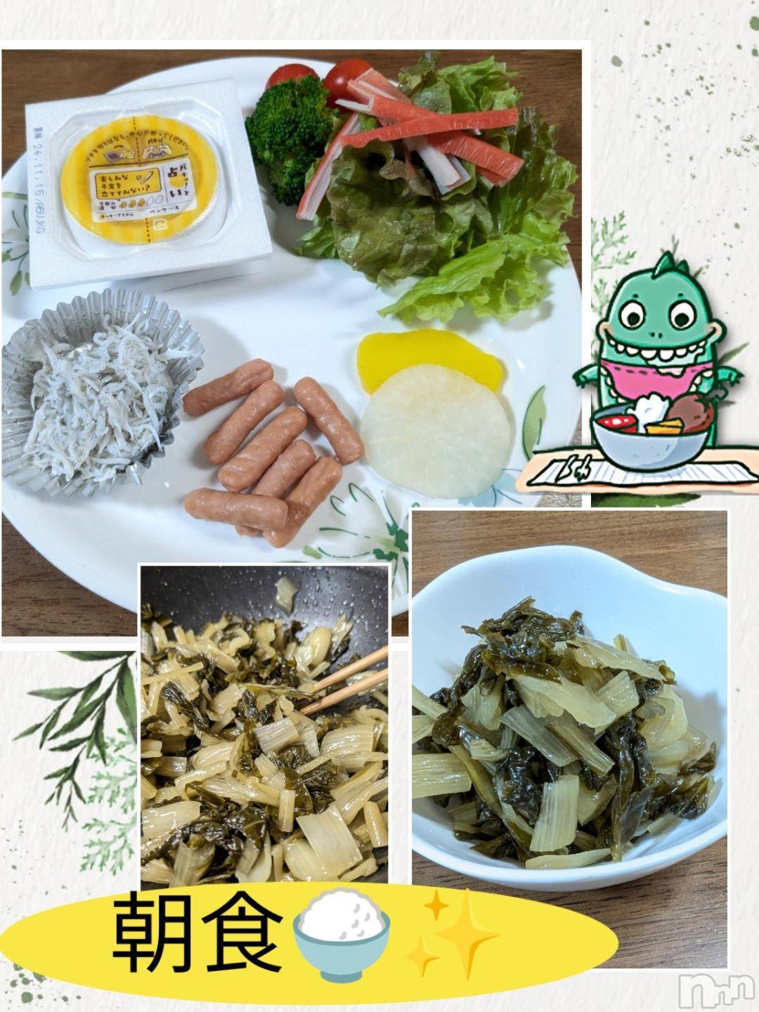 長岡デリヘルBIANCA～主人の知らない私～長岡店(ビアンカナガオカテン)川上　ひろこ(48)の2024年11月27日写メブログ「おはよ～(^o^)💞」