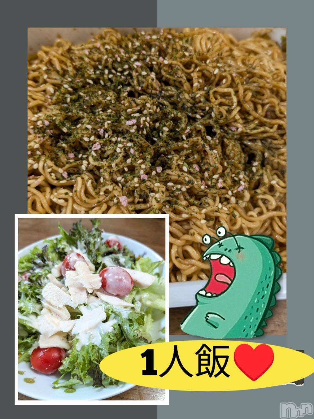 長岡デリヘルBIANCA～主人の知らない私～長岡店(ビアンカナガオカテン)川上　ひろこ(48)の2024年12月4日写メブログ「お昼だじょ❗🤭❣️」