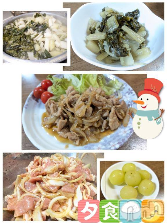 長岡デリヘルBIANCA～主人の知らない私～長岡店(ビアンカナガオカテン)川上　ひろこ(48)の2024年12月18日写メブログ「お疲れ様です💞✨☺️🌛」