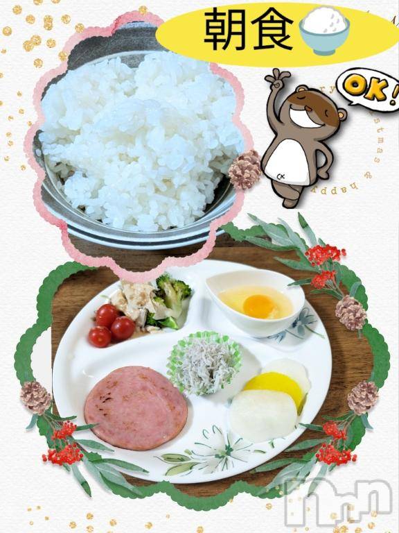 長岡デリヘルBIANCA～主人の知らない私～長岡店(ビアンカナガオカテン)川上　ひろこ(48)の2024年12月23日写メブログ「おはよ☺️💐💞」