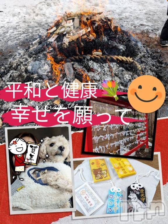 長岡デリヘルBIANCA～主人の知らない私～長岡店(ビアンカナガオカテン)川上　ひろこ(48)の2025年1月1日写メブログ「お参り💞☺️✨」