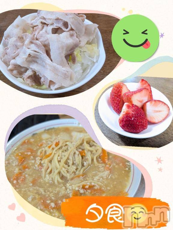 長岡デリヘルBIANCA～主人の知らない私～長岡店(ビアンカナガオカテン)川上　ひろこ(48)の2025年1月8日写メブログ「寒いね～😢💦」