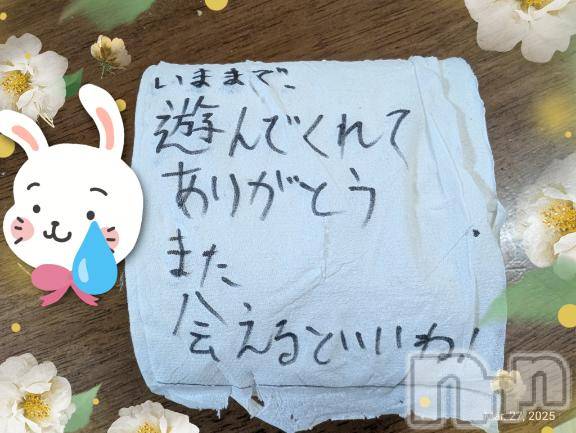 長岡デリヘルBIANCA～主人の知らない私～長岡店(ビアンカナガオカテン)川上　ひろこ(48)の2025年3月27日写メブログ「出会いと💞別れ😢💐✨」