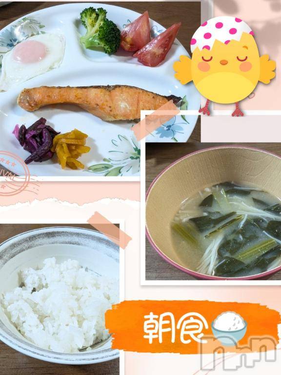 長岡デリヘルBIANCA～主人の知らない私～長岡店(ビアンカナガオカテン)川上　ひろこ(48)の2025年4月12日写メブログ「おはよ～☺️💞」