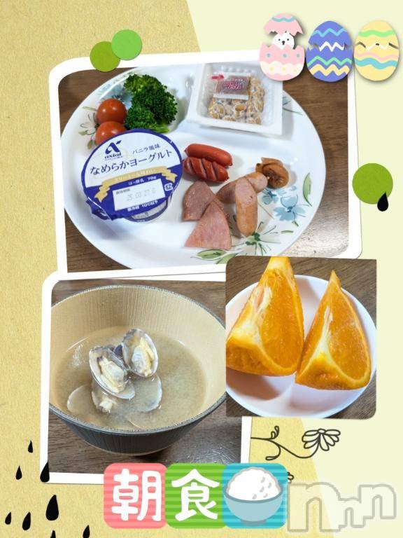 長岡デリヘルBIANCA～主人の知らない私～長岡店(ビアンカナガオカテン)川上　ひろこ(48)の2025年4月13日写メブログ「よろしくです🌷✨m(_ _)m💞」