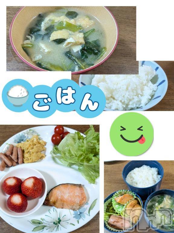 長岡人妻デリヘルBIANCA～主人の知らない私～長岡店(ビアンカナガオカテン)川上　ひろこ(48)の2025年4月23日写メブログ「おはよ～♥️(*´ω｀*)✨」