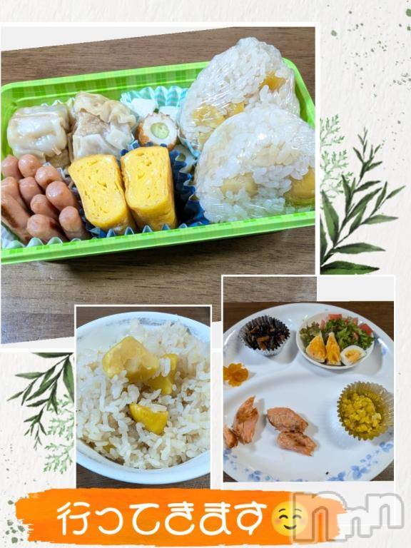 長岡デリヘルBIANCA～主人の知らない私～長岡店(ビアンカナガオカテン)川上　ひろこ(48)の2025年10月18日写メブログ「出発🚗💨☺️✨」