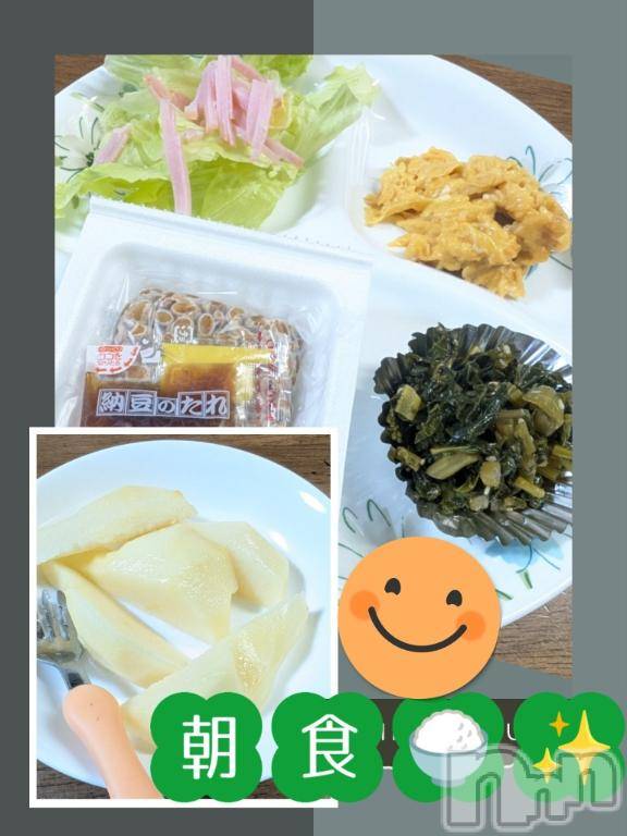 長岡デリヘルBIANCA～主人の知らない私～長岡店(ビアンカナガオカテン)川上　ひろこ(48)の2026年1月16日写メブログ「おはよ～☺️💞」