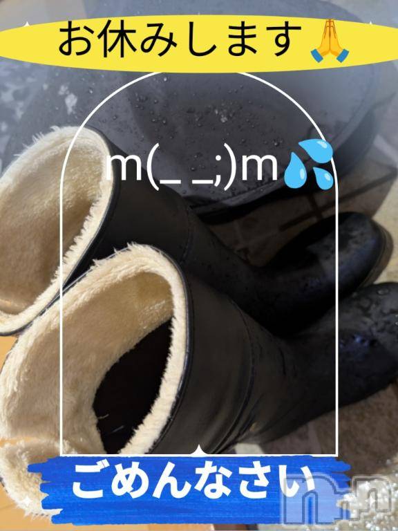 長岡デリヘルBIANCA～主人の知らない私～長岡店(ビアンカナガオカテン)川上　ひろこ(48)の2026年1月23日写メブログ「お休みします！(TOT)💦」