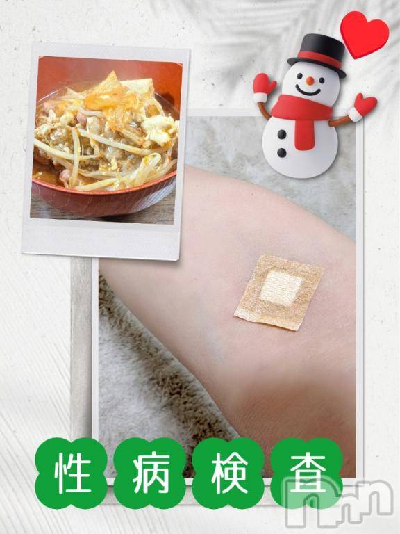 長岡デリヘルBIANCA～主人の知らない私～長岡店(ビアンカナガオカテン)川上　ひろこ(48)の2026年1月30日写メブログ「お休み中に💞☺️💐✨」