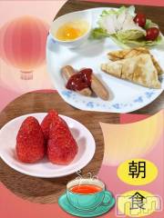 長岡デリヘルBIANCA～主人の知らない私～長岡店(ビアンカナガオカテン) 川上　ひろこ(48)の5月7日写メブログ「おはよ🌷(*^^*)✨」