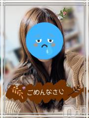 長岡デリヘルBIANCA～主人の知らない私～長岡店(ビアンカナガオカテン) 川上　ひろこ(48)の11月15日写メブログ「お疲れ様です。🥺💦」