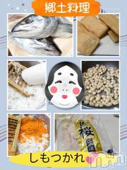 長岡デリヘルBIANCA～主人の知らない私～長岡店(ビアンカナガオカテン) 川上　ひろこ(48)の11月20日写メブログ「おはよ～☺️💐✨」