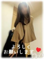 長岡デリヘルBIANCA～主人の知らない私～長岡店(ビアンカナガオカテン) 川上　ひろこ(48)の12月21日写メブログ「おはよ✨(*^^*)💞」