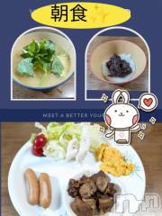 長岡デリヘルBIANCA～主人の知らない私～長岡店(ビアンカナガオカテン) 川上　ひろこ(48)の1月11日写メブログ「おはよ☺️💞✨」