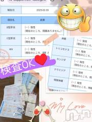 長岡人妻デリヘルBIANCA～主人の知らない私～長岡店(ビアンカナガオカテン) 川上　ひろこ(48)の2月21日写メブログ「ほっと一安心♥️(⌒▽⌒)💐✨」