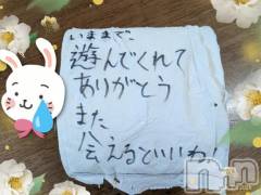 長岡デリヘルBIANCA～主人の知らない私～長岡店(ビアンカナガオカテン) 川上　ひろこ(48)の3月27日写メブログ「出会いと💞別れ😢💐✨」