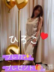 長岡人妻デリヘルBIANCA～主人の知らない私～長岡店(ビアンカナガオカテン) 川上　ひろこ(48)の6月2日写メブログ「貰ってね🎁＼(^o^)／💐✨💞」