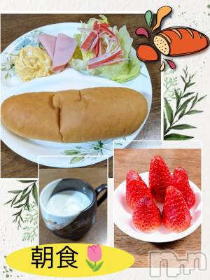 長岡デリヘル BIANCA～主人の知らない私～長岡店(ビアンカナガオカテン) 川上　ひろこ(48)の5月10日写メブログ「おはよ🌷(*^^*)✨」