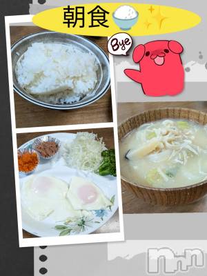 長岡デリヘル BIANCA～主人の知らない私～長岡店(ビアンカナガオカテン) 川上　ひろこ(48)の11月2日写メブログ「おはよ♥☺️✨」