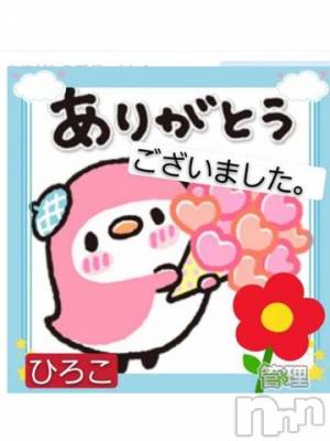長岡人妻デリヘル 不倫商事　長岡営業所(フリンショウジナガオカエイギョウショ) 川上　ひろこ(48)の6月6日写メブログ「ありがとうございました。」