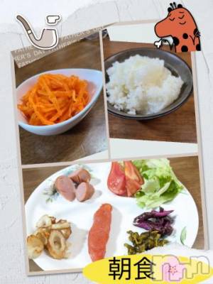 長岡デリヘル BIANCA～主人の知らない私～長岡店(ビアンカナガオカテン) 川上　ひろこ(48)の5月31日写メブログ「おはよ🌷(*^^*)✨」