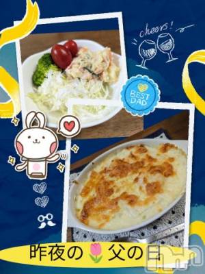 長岡デリヘル BIANCA～主人の知らない私～長岡店(ビアンカナガオカテン) 川上　ひろこ(48)の6月17日写メブログ「昨夜のお祝い🌷(^o^)☝」