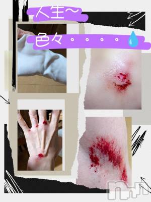 長岡デリヘル BIANCA～主人の知らない私～長岡店(ビアンカナガオカテン) 川上　ひろこ(48)の11月10日写メブログ「とほほ。。。(T_T)」