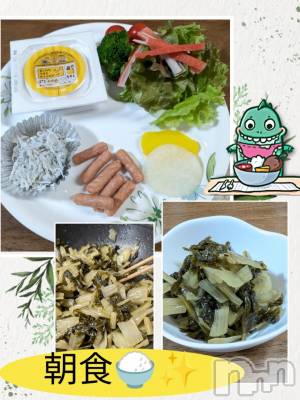 長岡デリヘル BIANCA～主人の知らない私～長岡店(ビアンカナガオカテン) 川上　ひろこ(48)の11月27日写メブログ「おはよ～(^o^)💞」