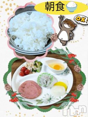 長岡デリヘル BIANCA～主人の知らない私～長岡店(ビアンカナガオカテン) 川上　ひろこ(48)の12月23日写メブログ「おはよ☺️💐💞」