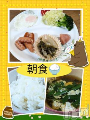 長岡デリヘル BIANCA～主人の知らない私～長岡店(ビアンカナガオカテン) 川上　ひろこ(48)の4月29日写メブログ「おはよ☺️💞」