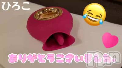 長岡人妻デリヘル 不倫商事　長岡営業所(フリンショウジナガオカエイギョウショ) 川上　ひろこ(48)の5月30日動画「ありがとうございました。」