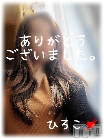 長岡人妻デリヘルBIANCA～主人の知らない私～長岡店(ビアンカナガオカテン)川上　ひろこ(48)の2023年9月18日写メブログ「変わらぬ感謝♥️。o(*⌒―⌒*)o」