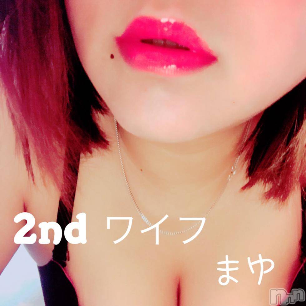 新潟人妻デリヘル新潟人妻　2nd Wife(セカンドワイフ) まゆこ奥様(33)の1月25日写メブログ「寂しいよ」