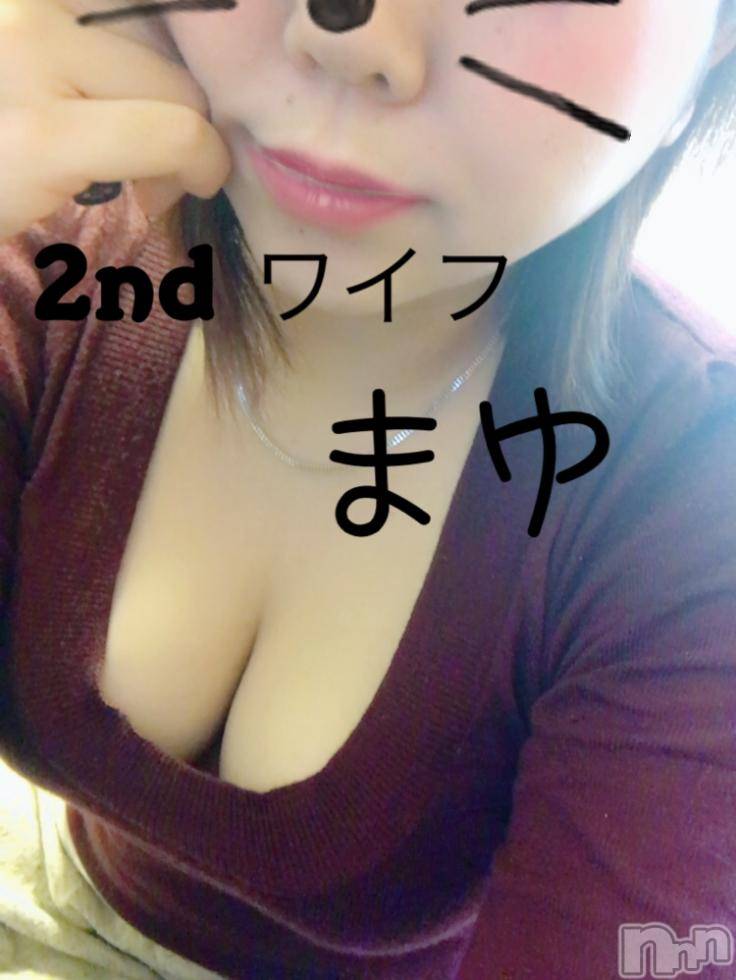 新潟人妻デリヘル新潟人妻　2nd Wife(セカンドワイフ) まゆこ奥様(33)の2月16日写メブログ「おっぱい好き」