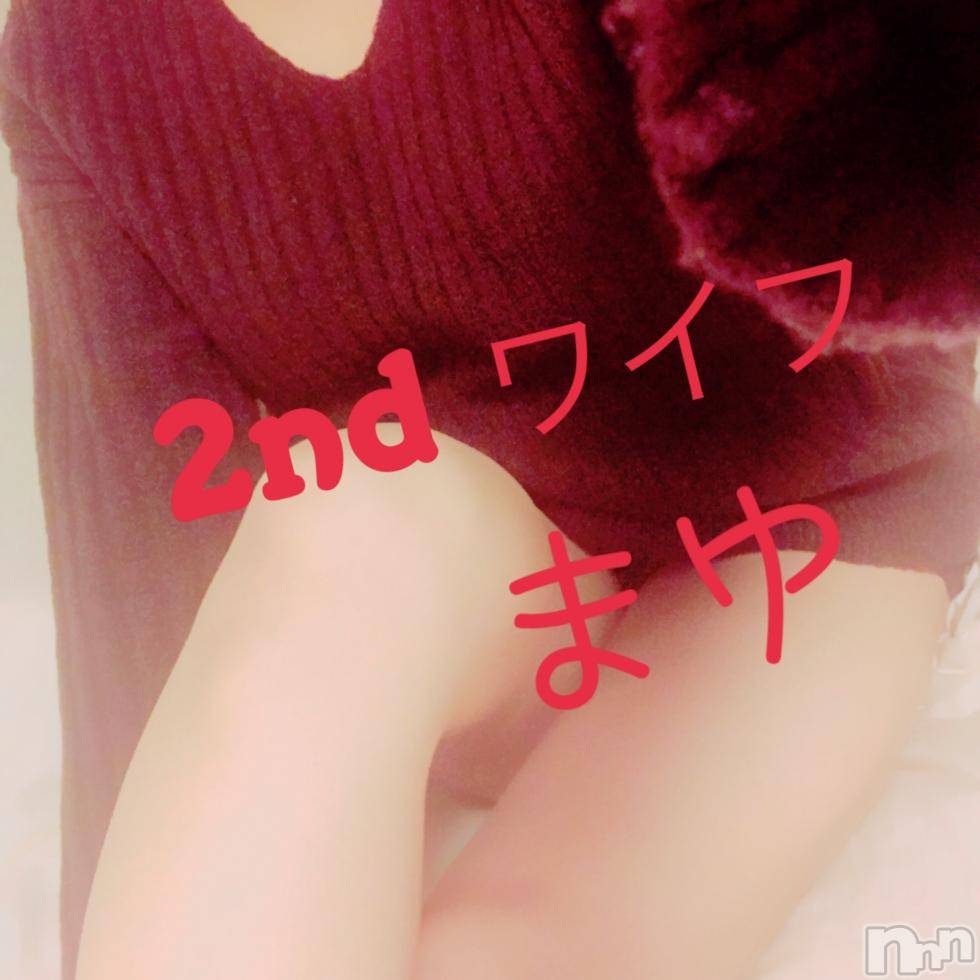 新潟人妻デリヘル新潟人妻　2nd Wife(セカンドワイフ) まゆこ奥様(33)の5月15日写メブログ「ぺろぺろさせてね♥️」