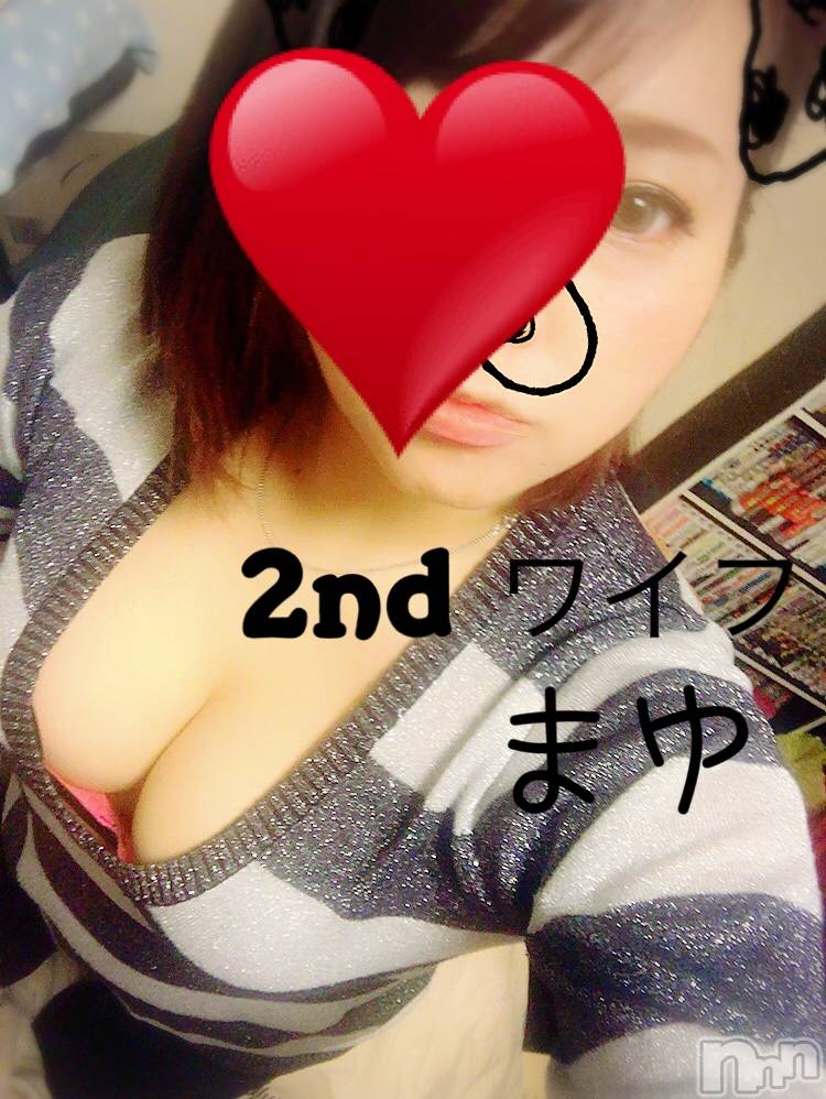 新潟人妻デリヘル新潟人妻　2nd Wife(セカンドワイフ) まゆこ奥様(33)の9月15日写メブログ「ぬるぬるしちゃお！」