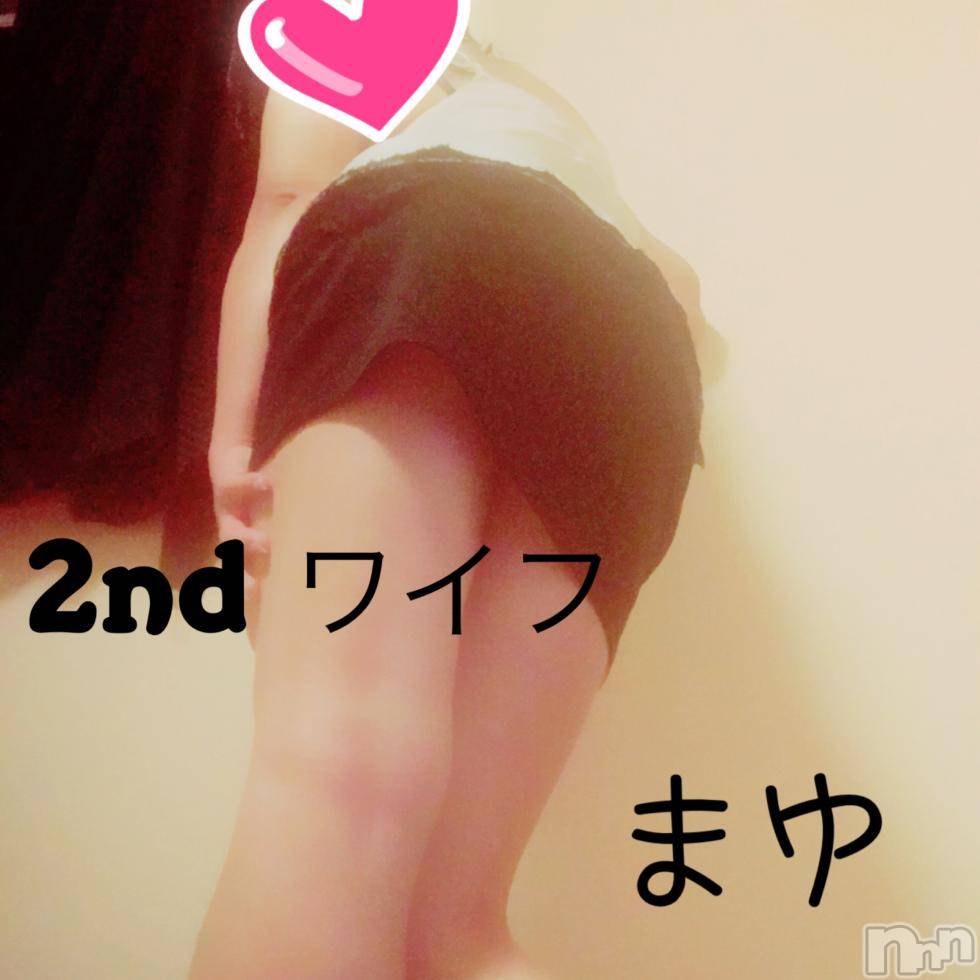 新潟人妻デリヘル新潟人妻　2nd Wife(セカンドワイフ)まゆこ奥様(33)の2017年10月5日写メブログ「抱きしめてー」
